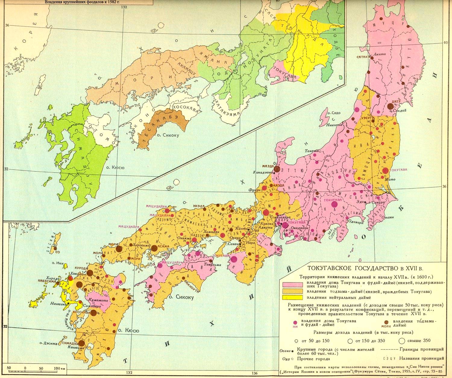Карта японии в 18 веке. Княжества Японии эпохи Токугава карта. Карта Японии 17-18 века. Карта Японии 16-17 века. Япония 16 17 ВВ карта.