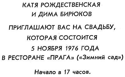 Жили Были Ели Пили Рождественская Купить Книгу