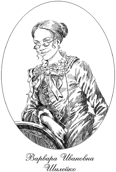 Купить Книгу Дорога В Китеж