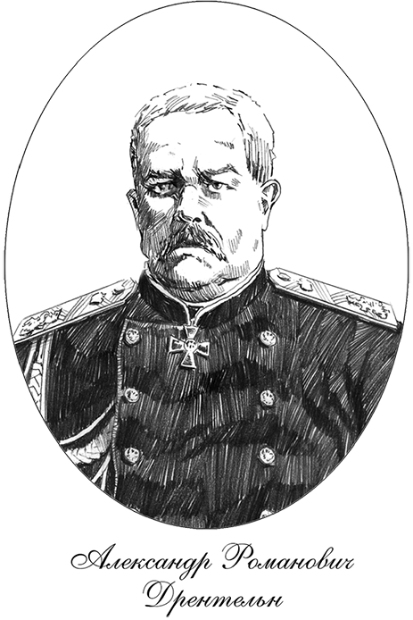 Купить Книгу Дорога В Китеж