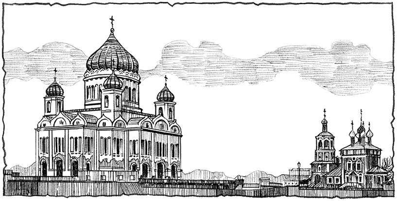Купить Книгу Дорога В Китеж