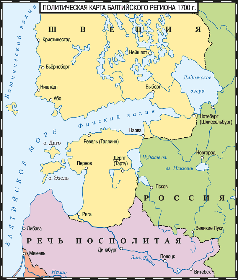 Дерпт на карте. Балтийское море в 1700 годах на карте. Балтийское море на карте 19 век. Балтийское море карта 17 век. Карта Балтийского моря 19 века.